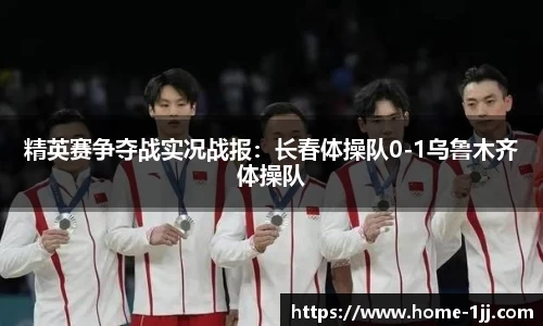 一竞技官方网站