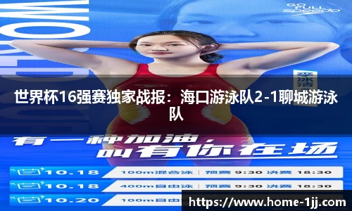 一竞技官方网站