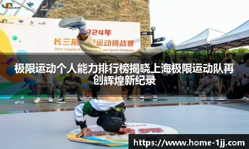 一竞技注册登录