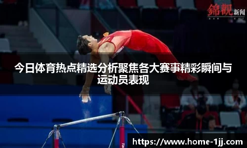 一竞技注册登录